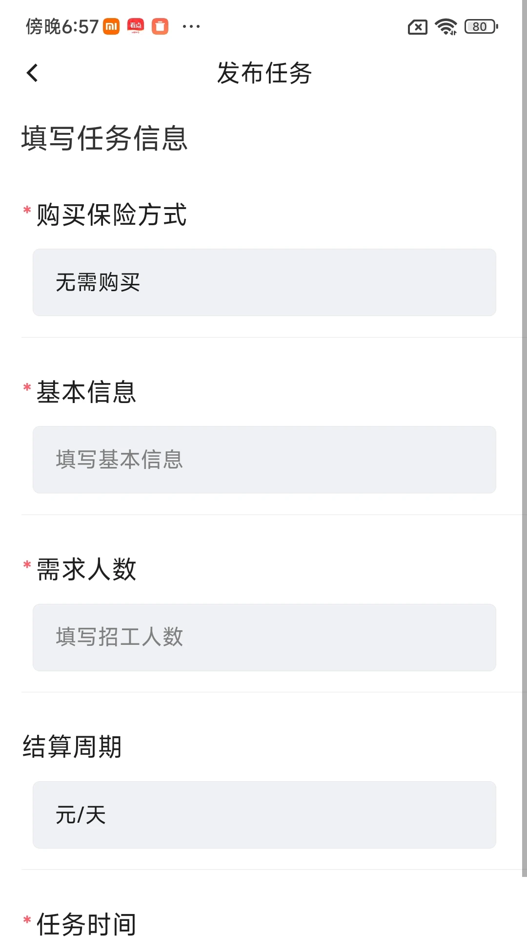 ����Լv1.12 �ٷ����ͼ1