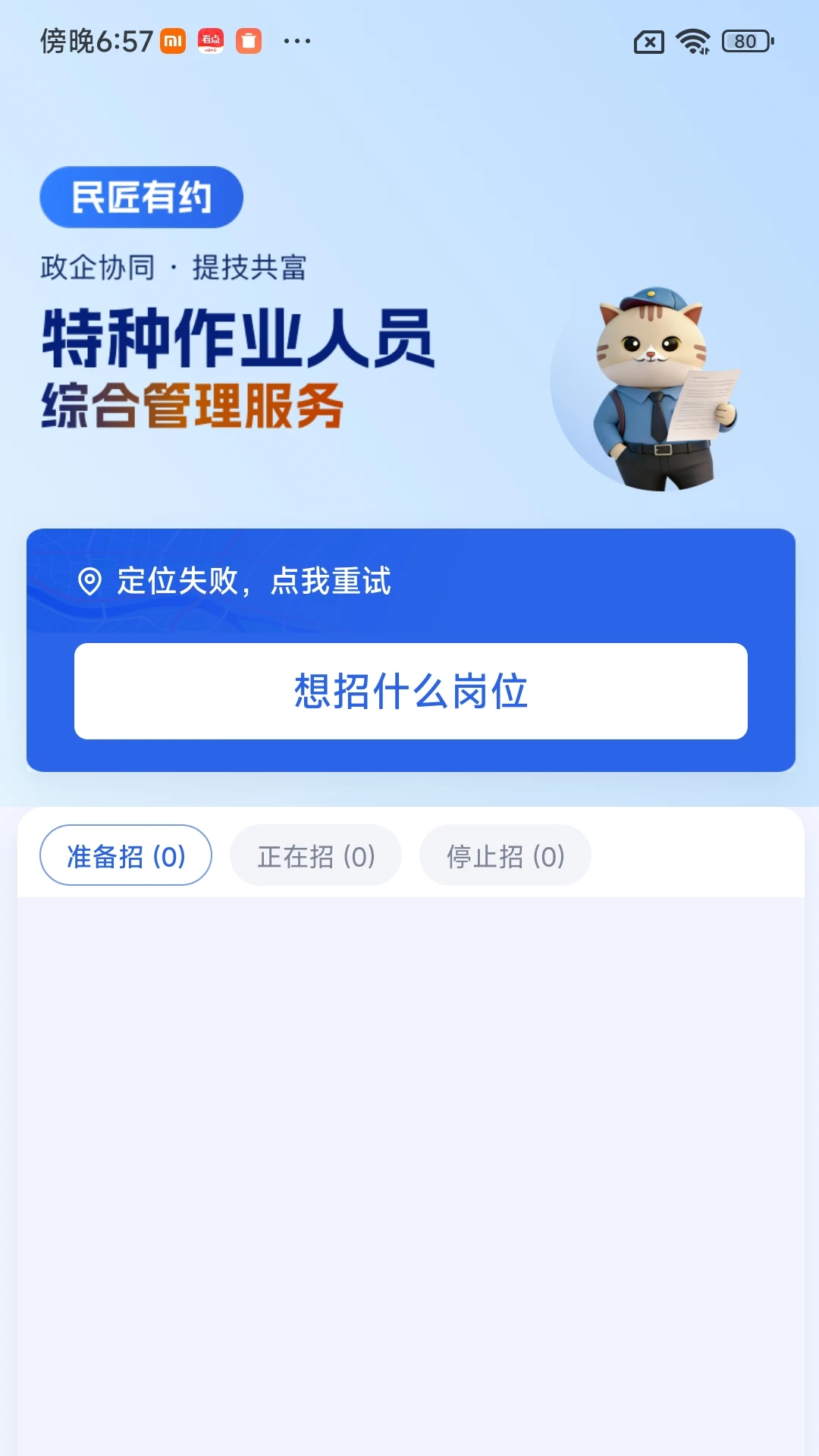 ����Լv1.12 �ٷ����ͼ3