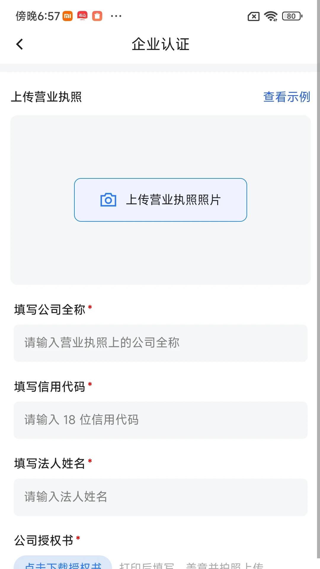����Լv1.12 �ٷ����ͼ2