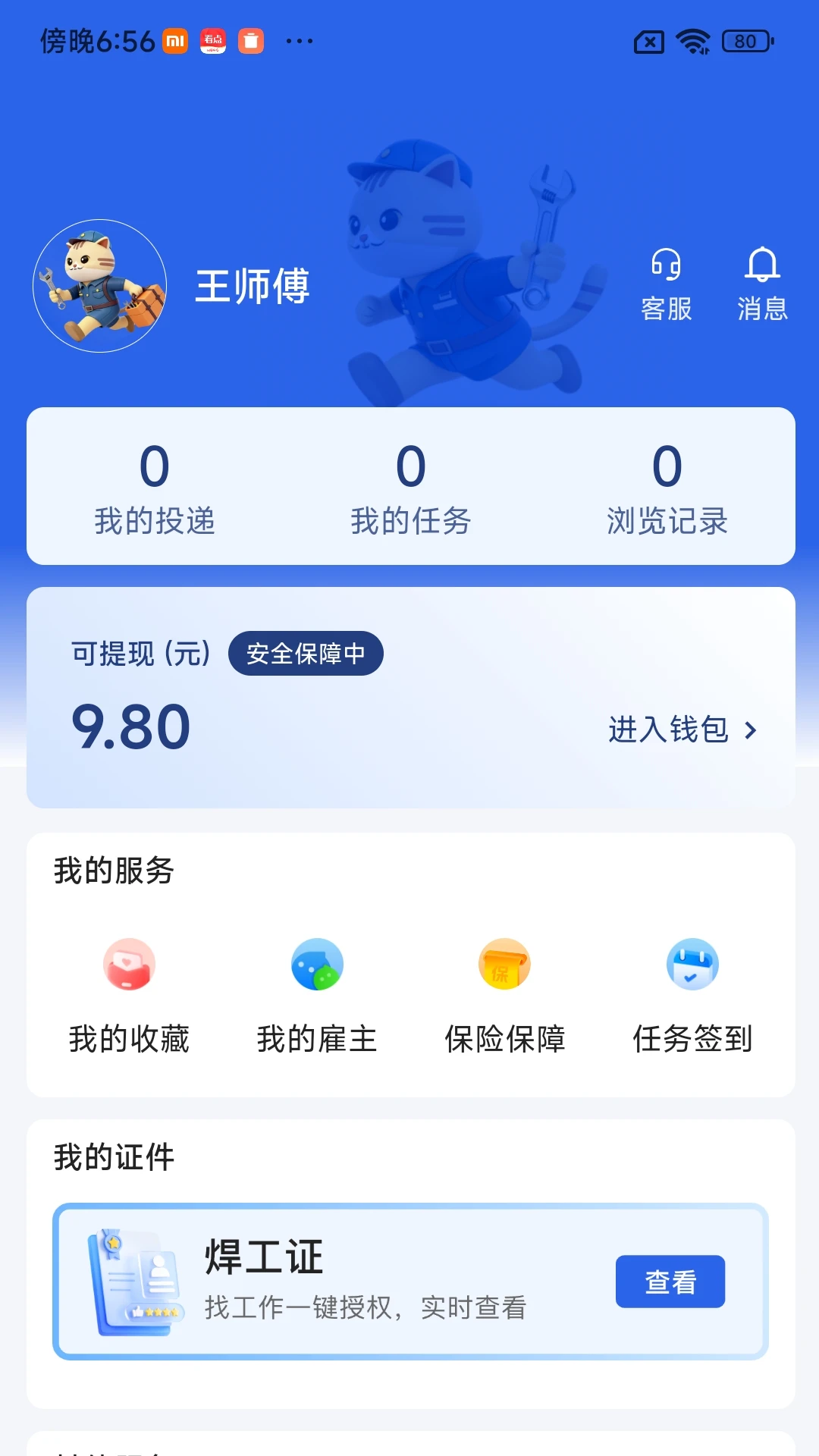 ����Լv1.12 �ٷ����ͼ4