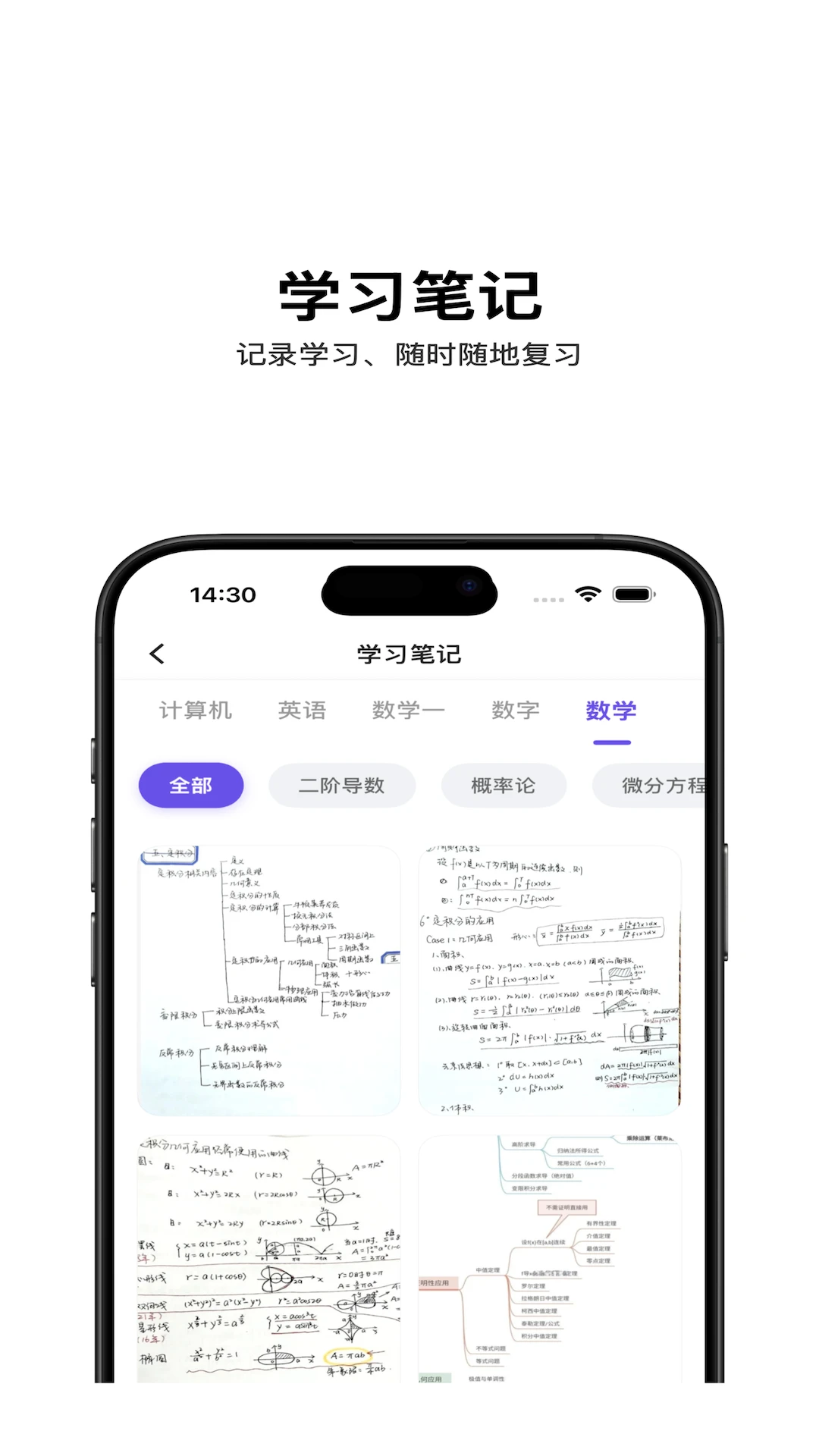 督上岸客服帮助