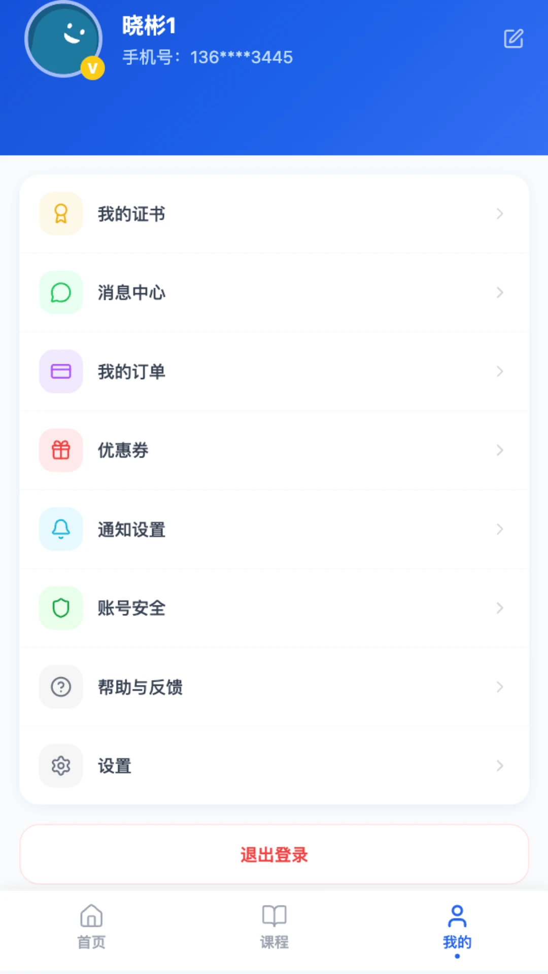 ��������2.1.3 �ٷ����ͼ2