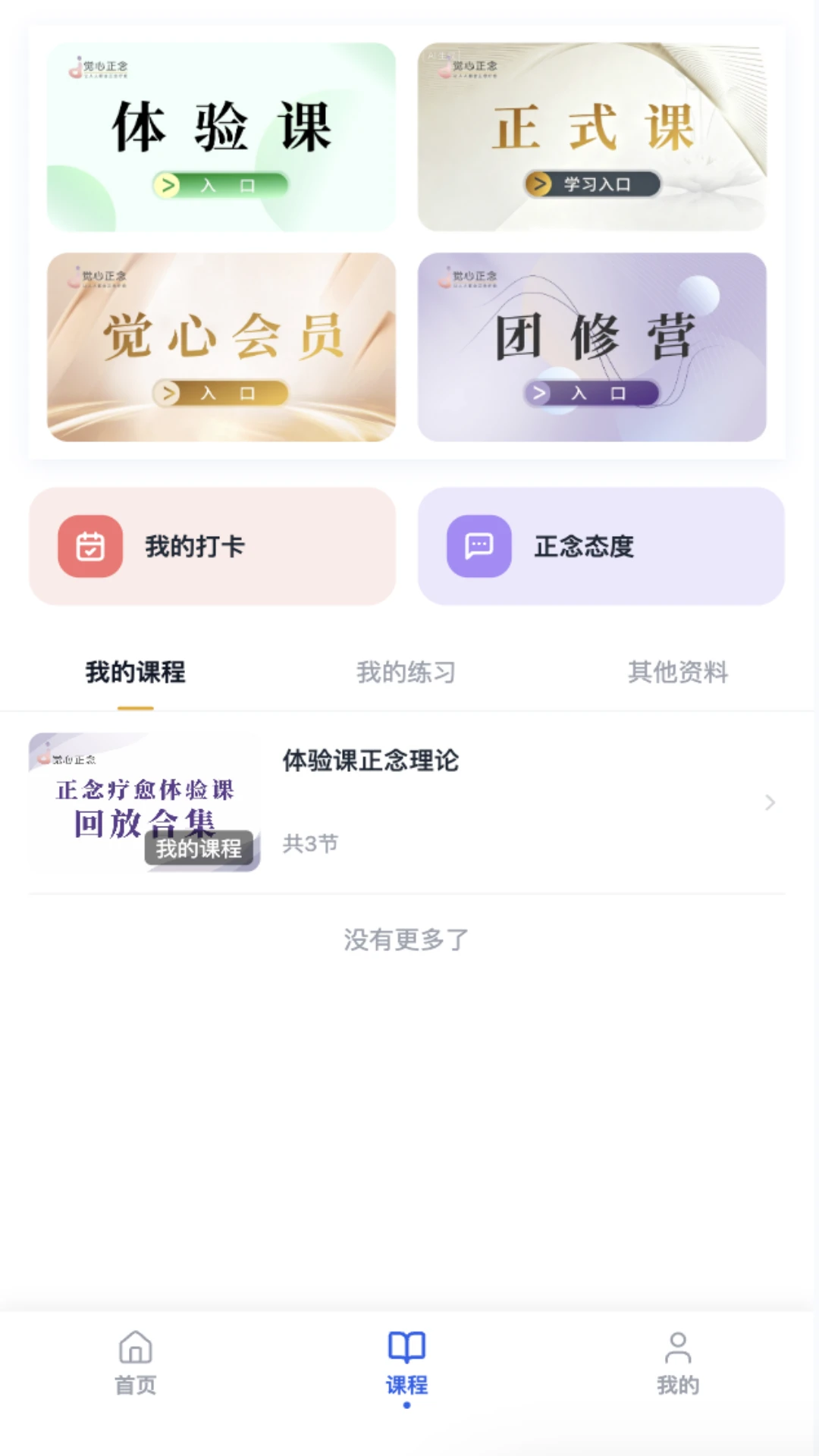��������2.1.3 �ٷ����ͼ1