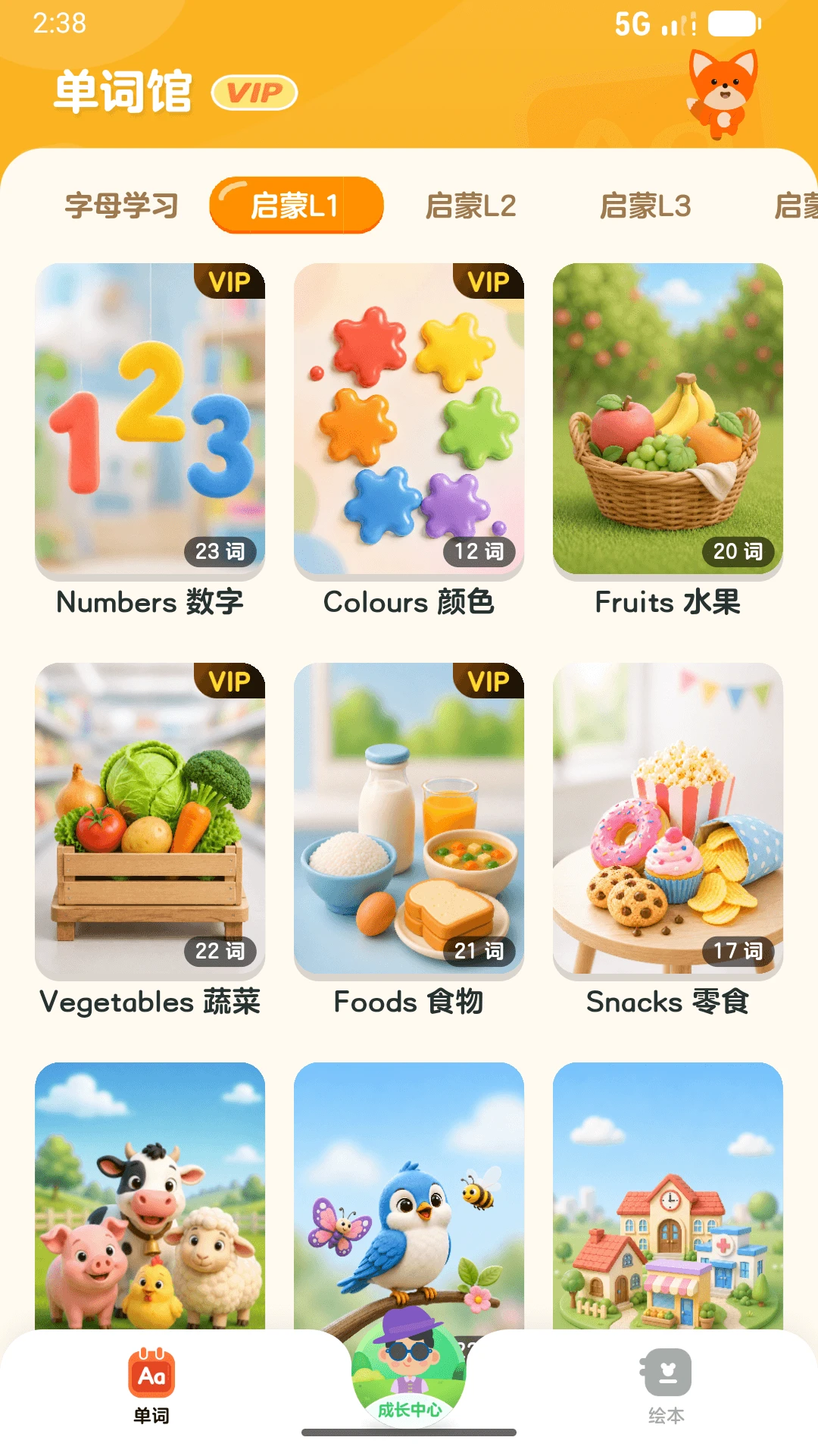 ���ֱ���1.1.1 ���°��ͼ0