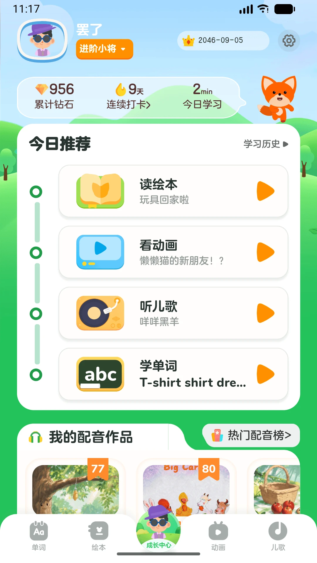 ���ֱ���1.1.1 ���°��ͼ3