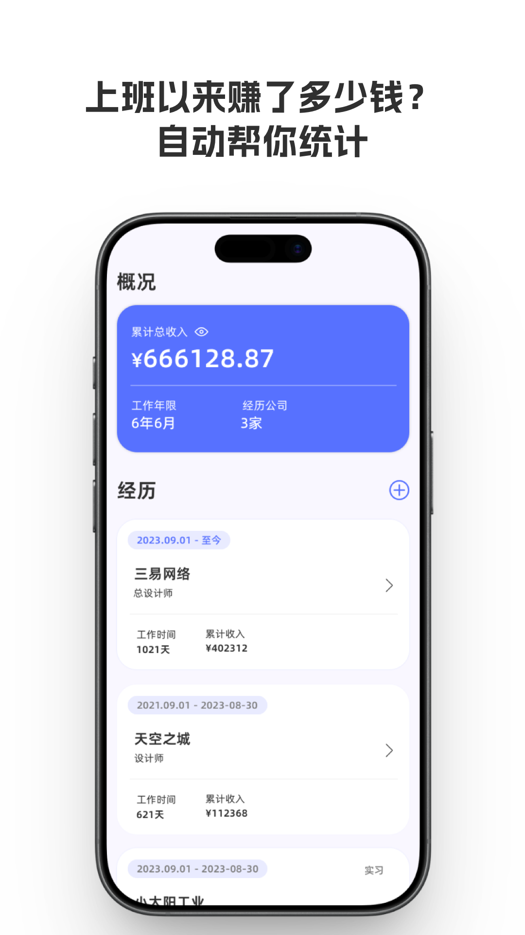 好好上班任务管理操作步骤