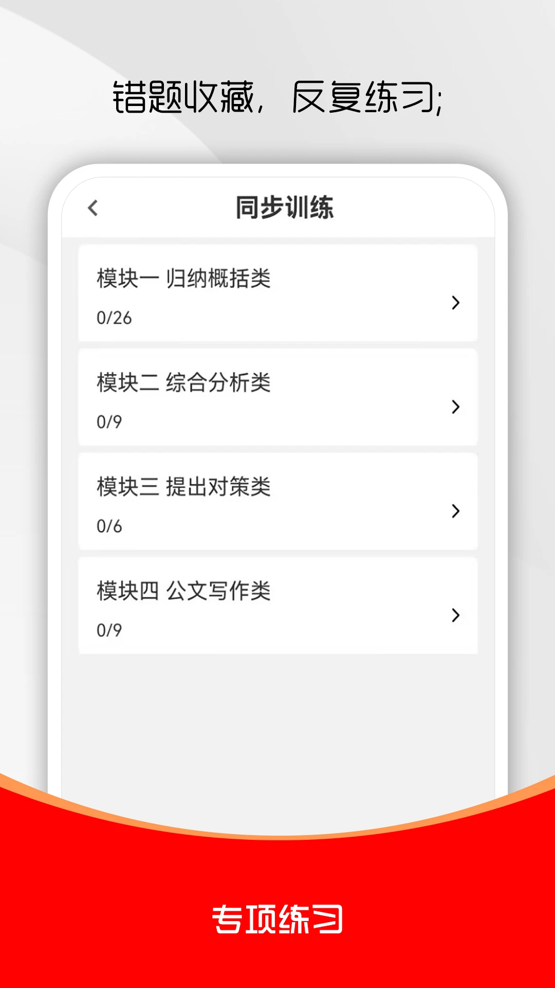 ��ҵ��λˢ�������3.0.9�ٷ����ͼ3