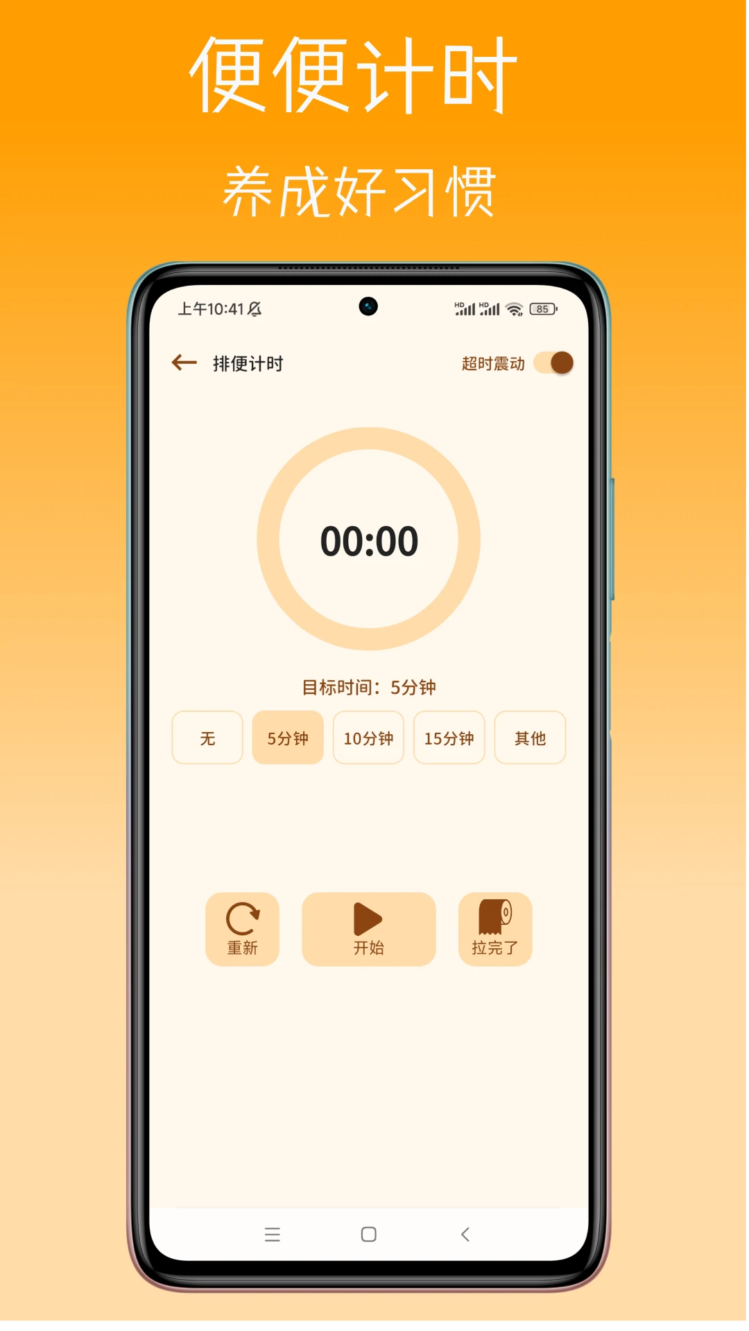 ����������°汾v1.6.4�ٷ����ͼ3
