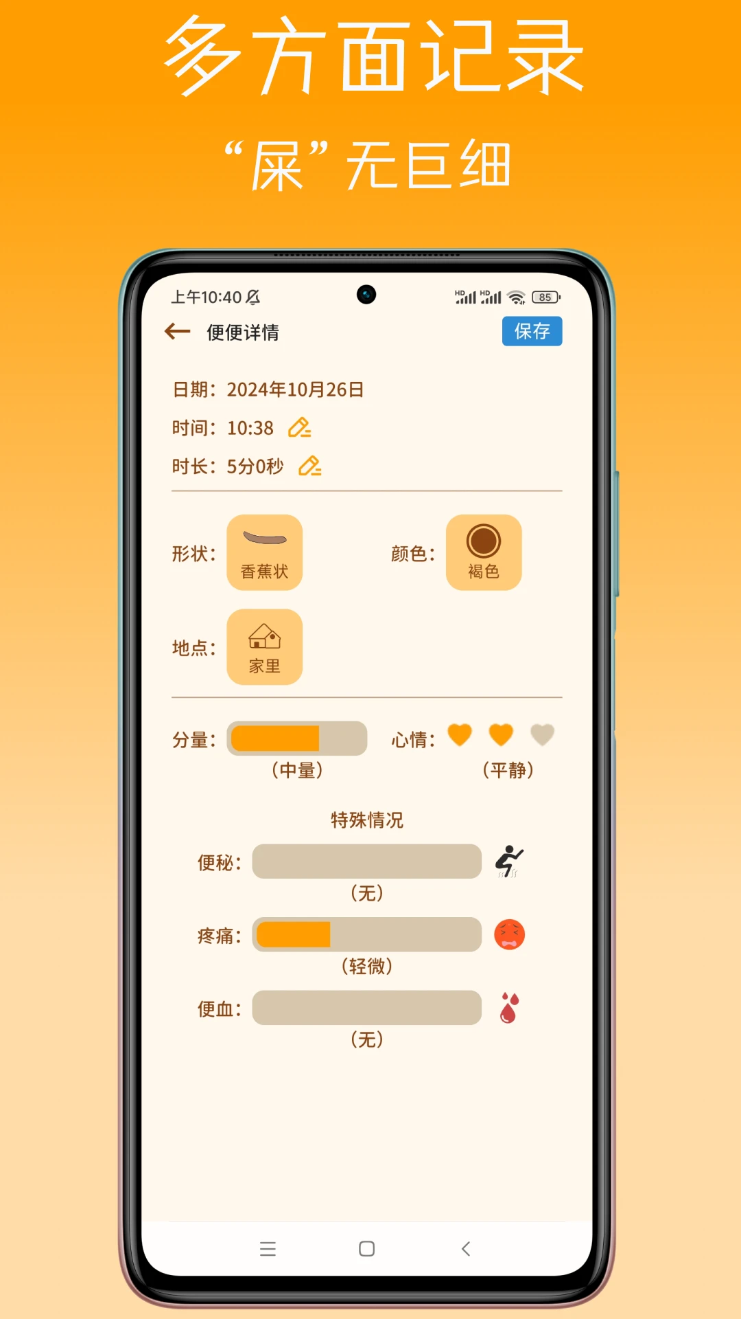 ����������°汾v1.6.4�ٷ����ͼ1