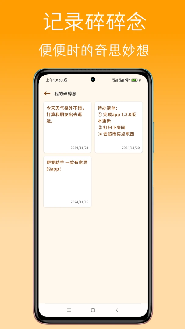 ����������°汾v1.6.4�ٷ����ͼ4