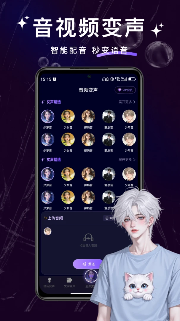 �������ܼҹٷ�����v2.0.0�ֻ����ͼ4