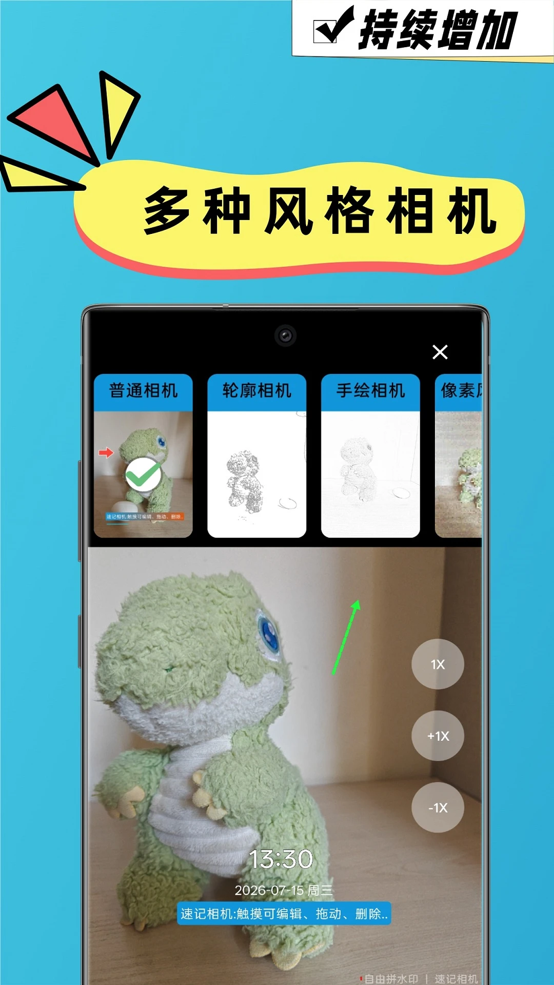 �ټ�����ٷ���2.9.1 ��׿���ͼ4