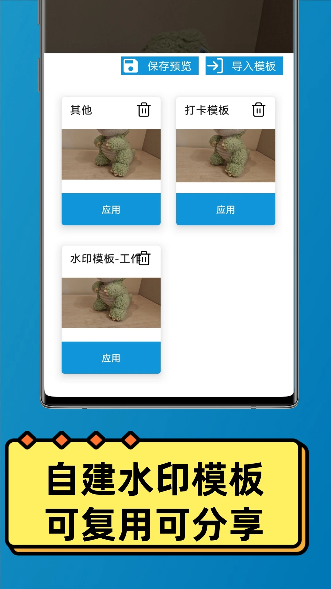 �ټ�����ٷ���2.9.1 ��׿���ͼ1