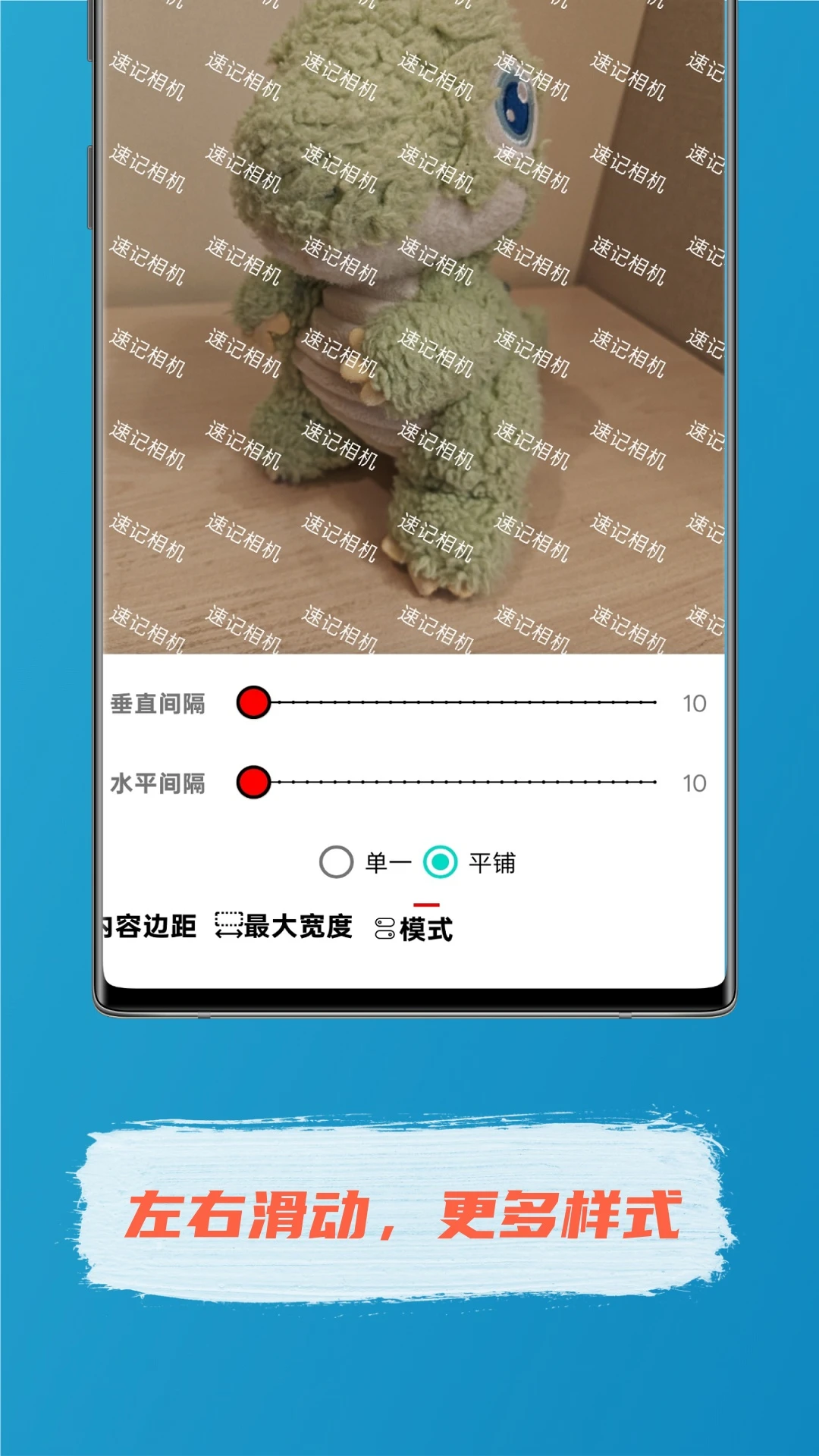 �ټ�����ٷ���2.9.1 ��׿���ͼ3