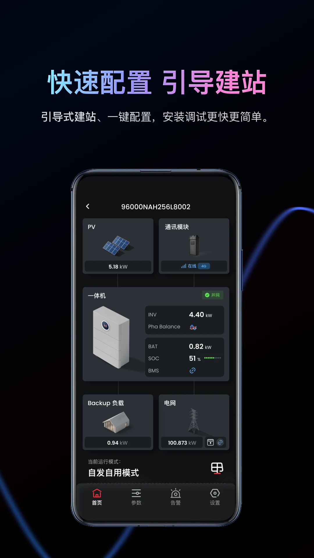 С���ƴ�+2.10.1��׿���ͼ2