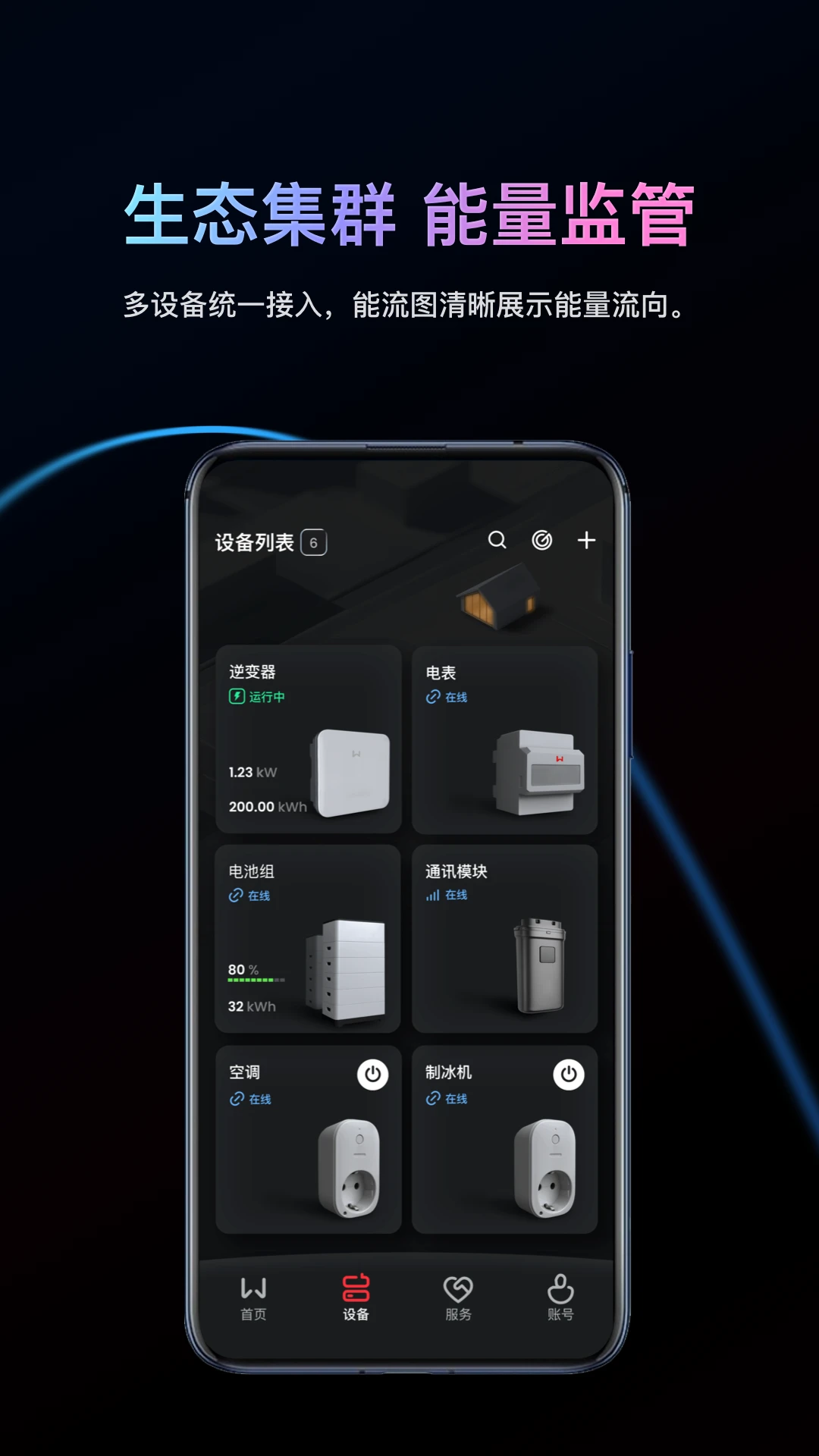 С���ƴ�+2.10.1��׿���ͼ1