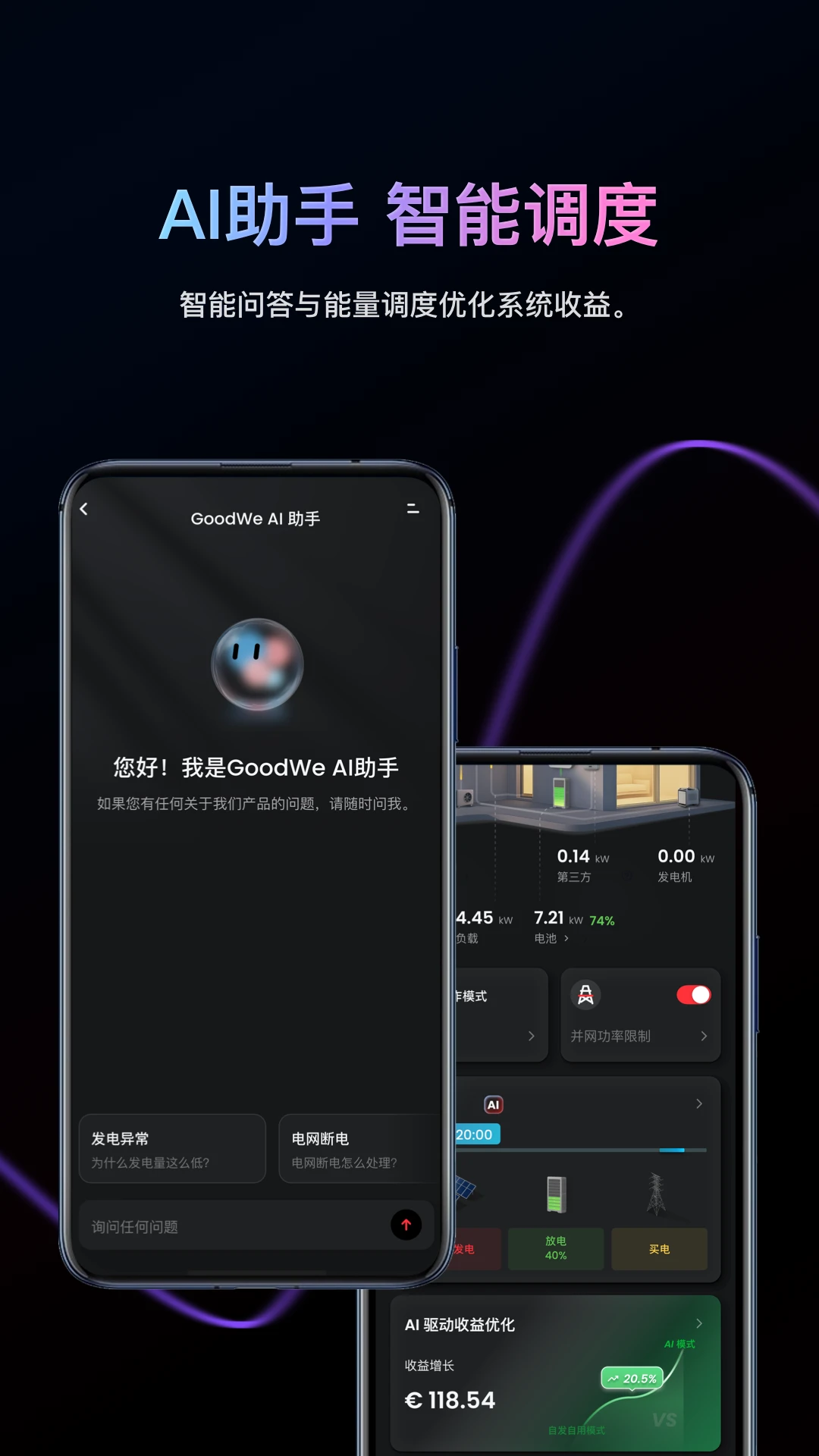 С���ƴ�+2.10.1��׿���ͼ4