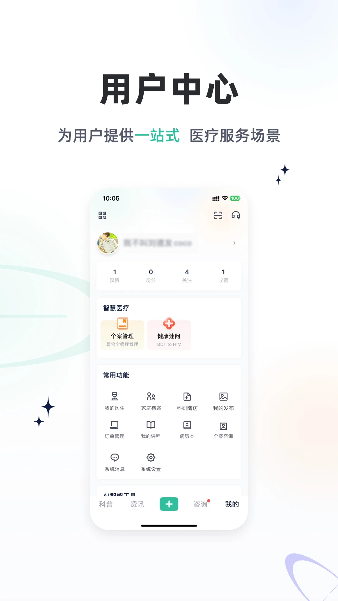 ���ʽ���app�������°�2026 �ٷ����ͼ3