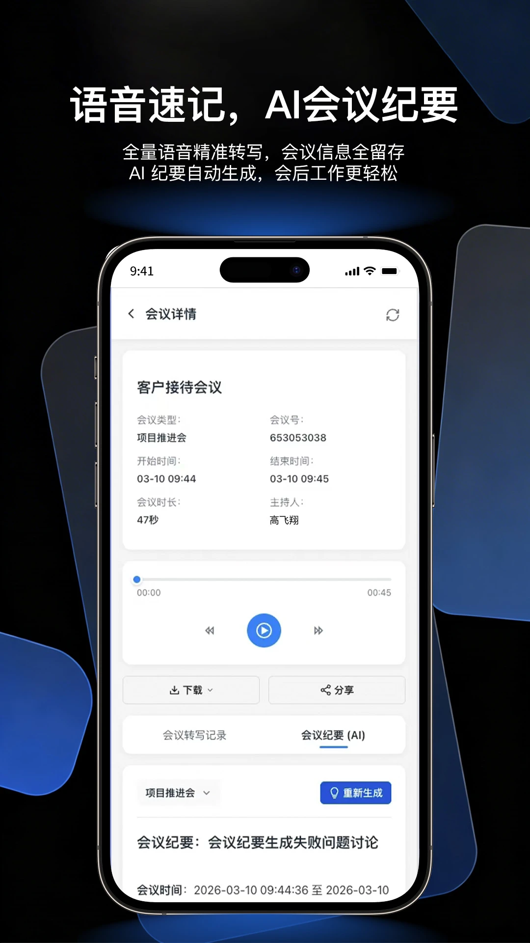 ฿�app���°�v3.0.0�ٷ����ͼ1