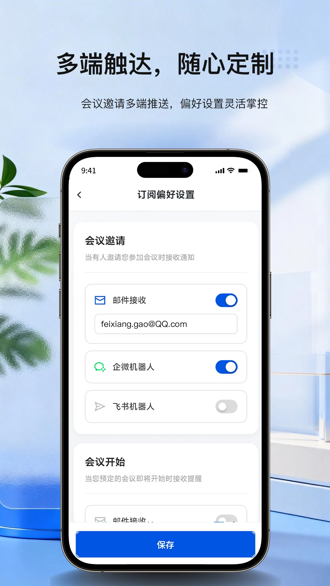 ฿�app���°�v3.0.0�ٷ����ͼ2