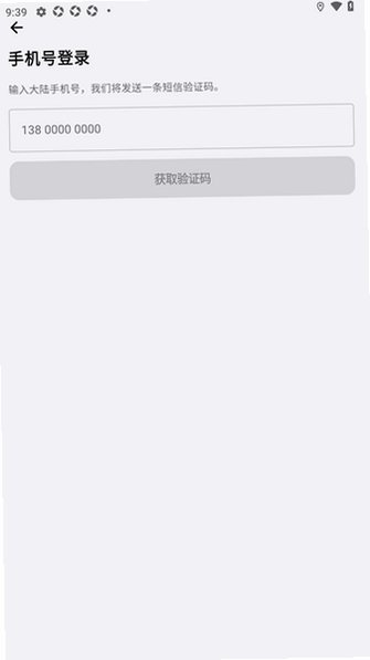 Ninan ai�����ٷ���1.3.0�ֻ����ͼ1