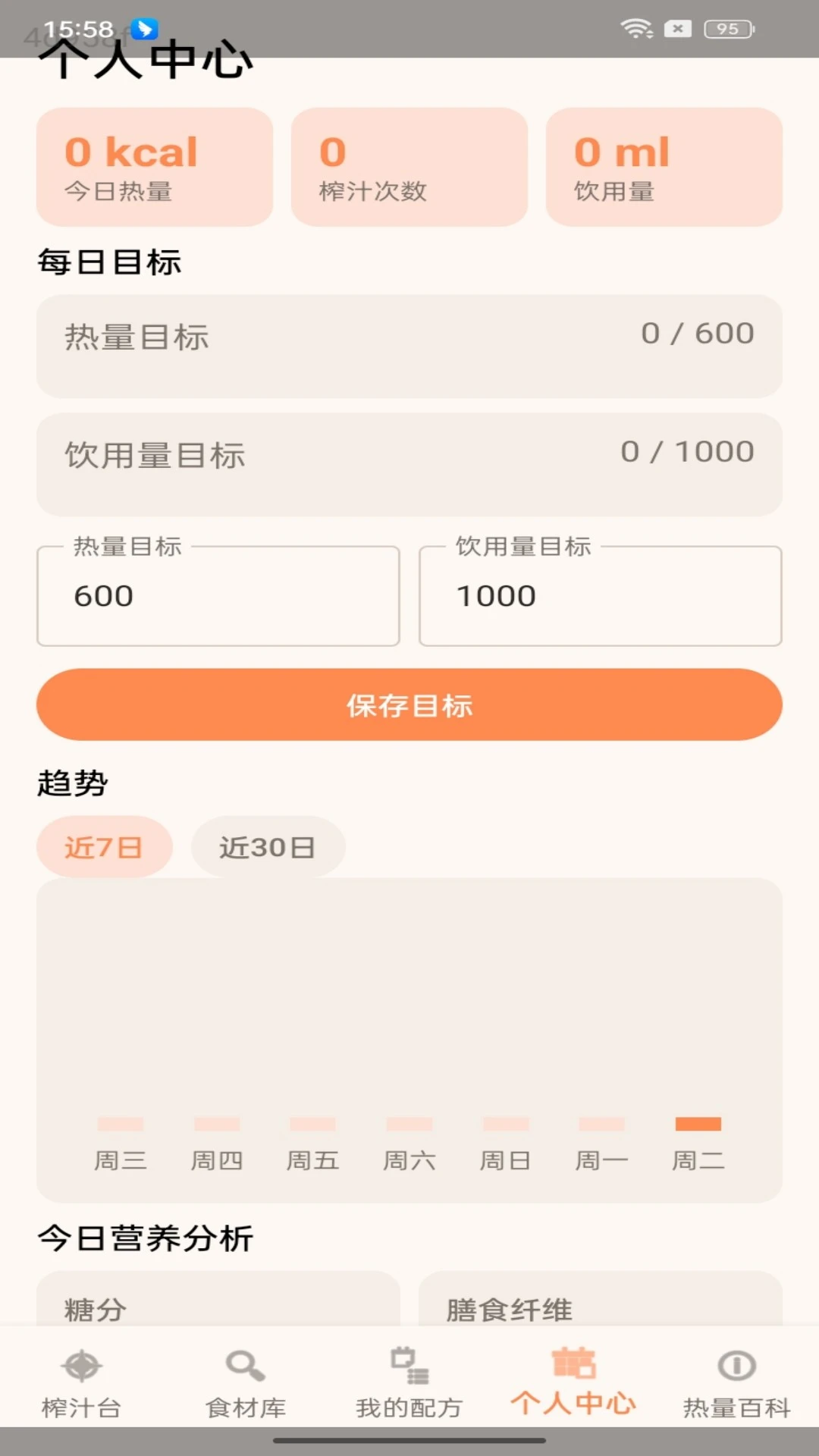 �Ұ�����֭1.0.7���°��ͼ0