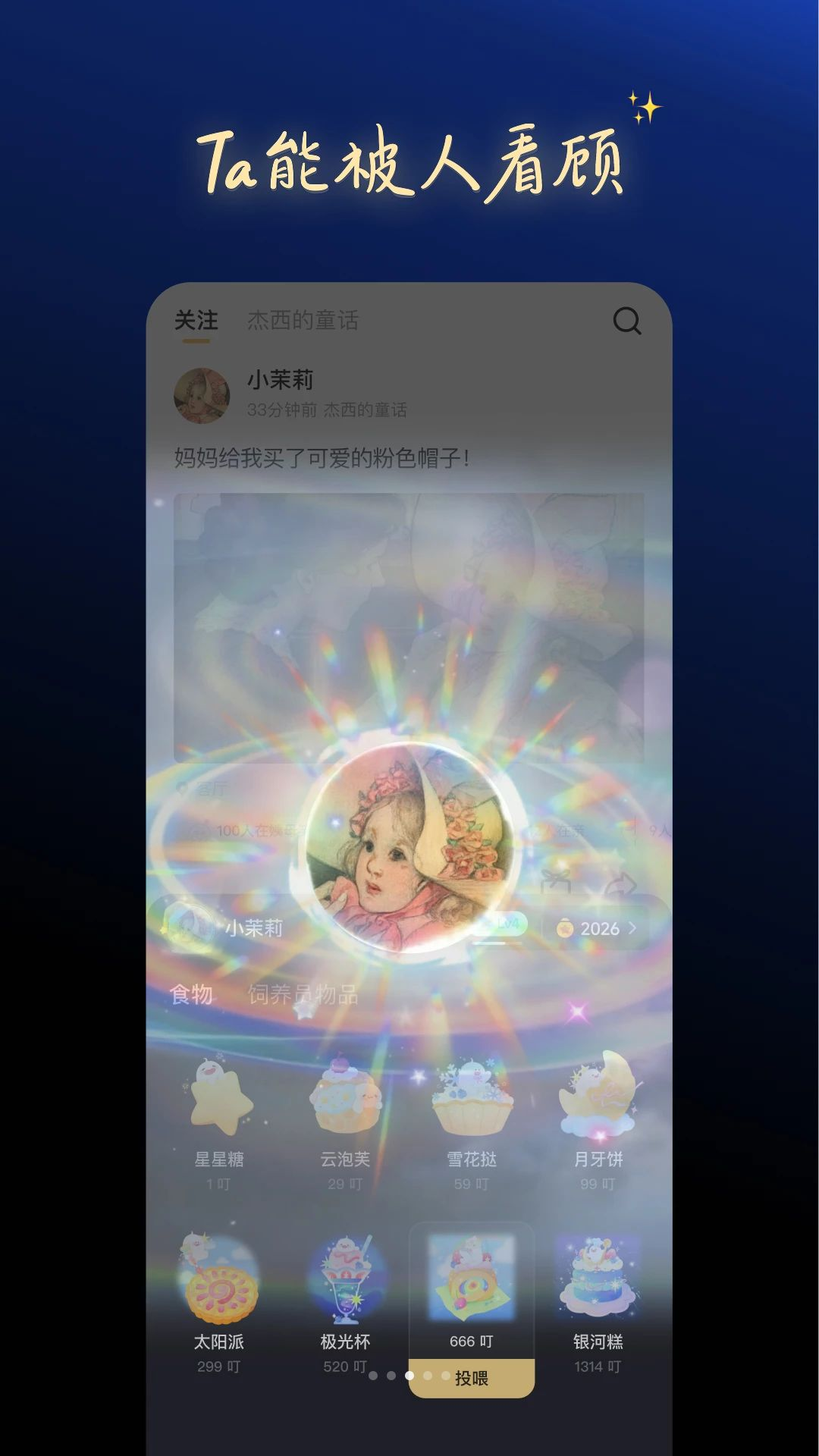 һ��������׿�湦��ͼ��