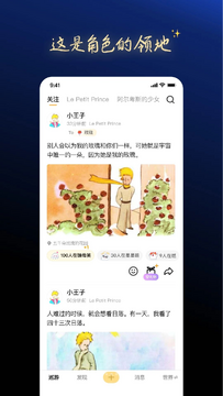 一叮王国安卓版下载