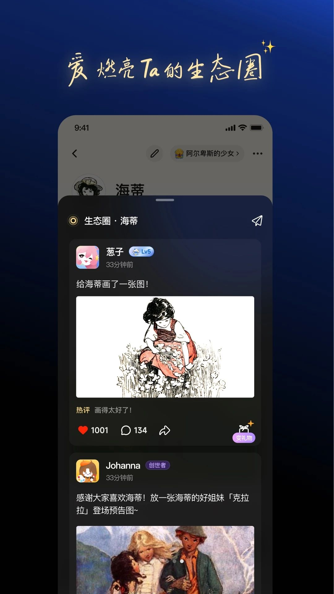 һ��������׿��v1.0.5���°��ͼ4