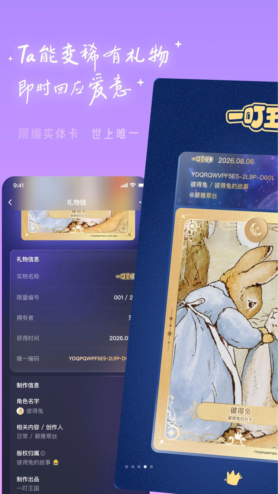 һ��������׿��v1.0.5���°��ͼ3