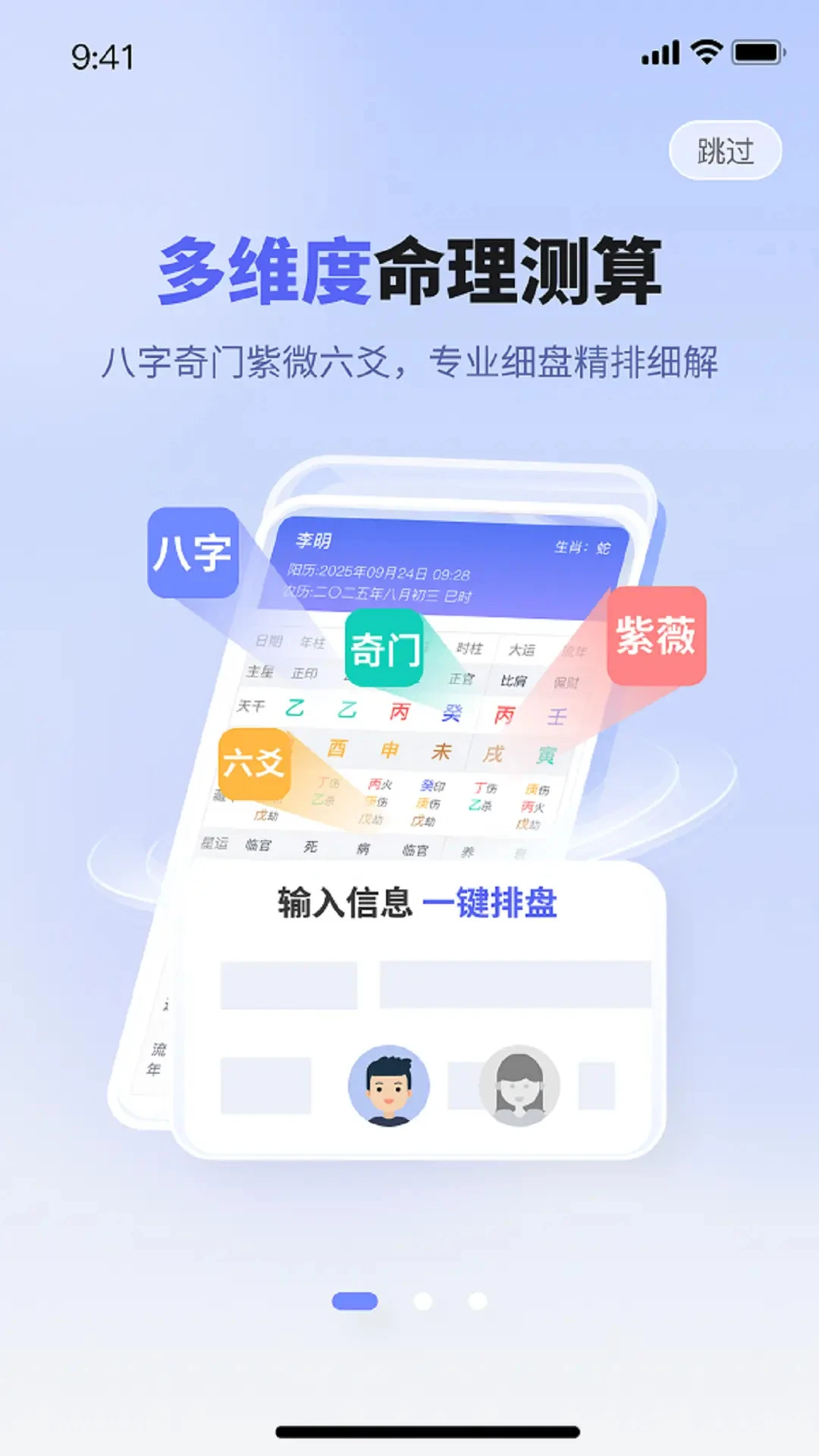 ��������1.1.4 ���°��ͼ2