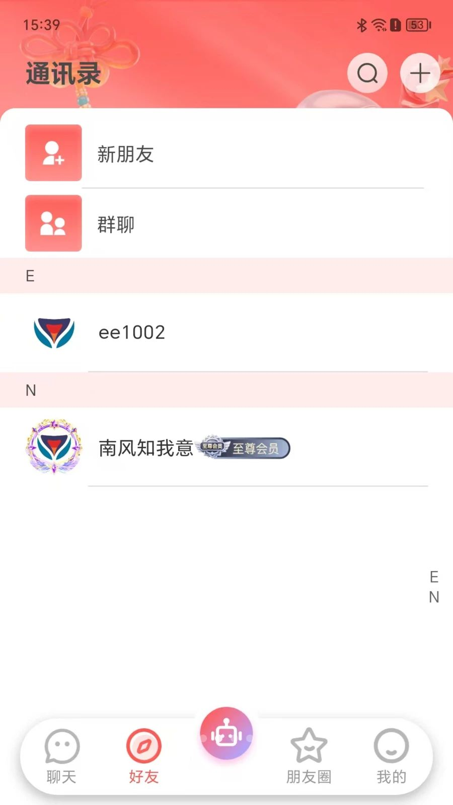 泽港汇功能演示