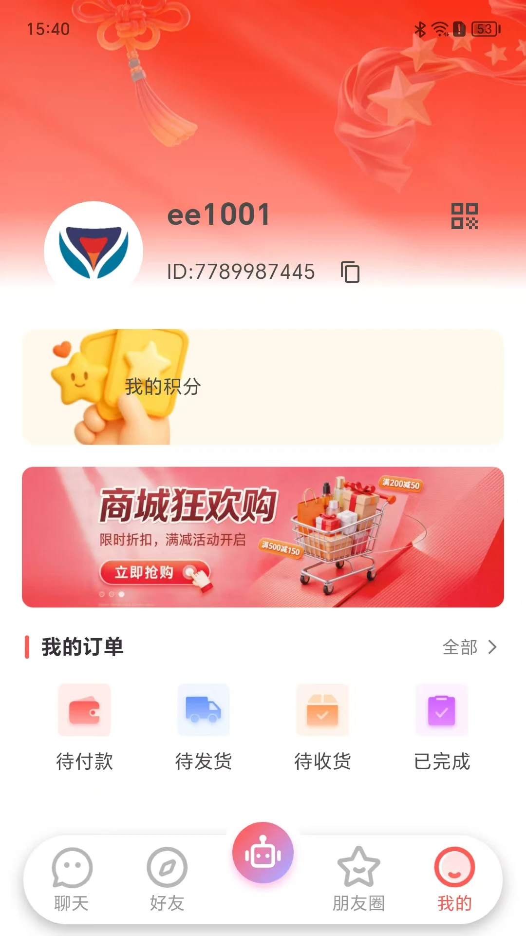 泽港汇1.0.25最新版截图2