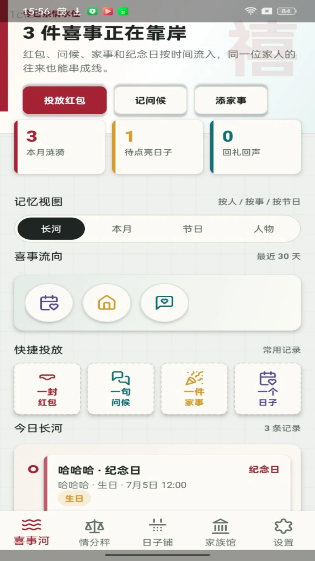 ���ۺ�����°�v1.0.4�ٷ����ͼ0