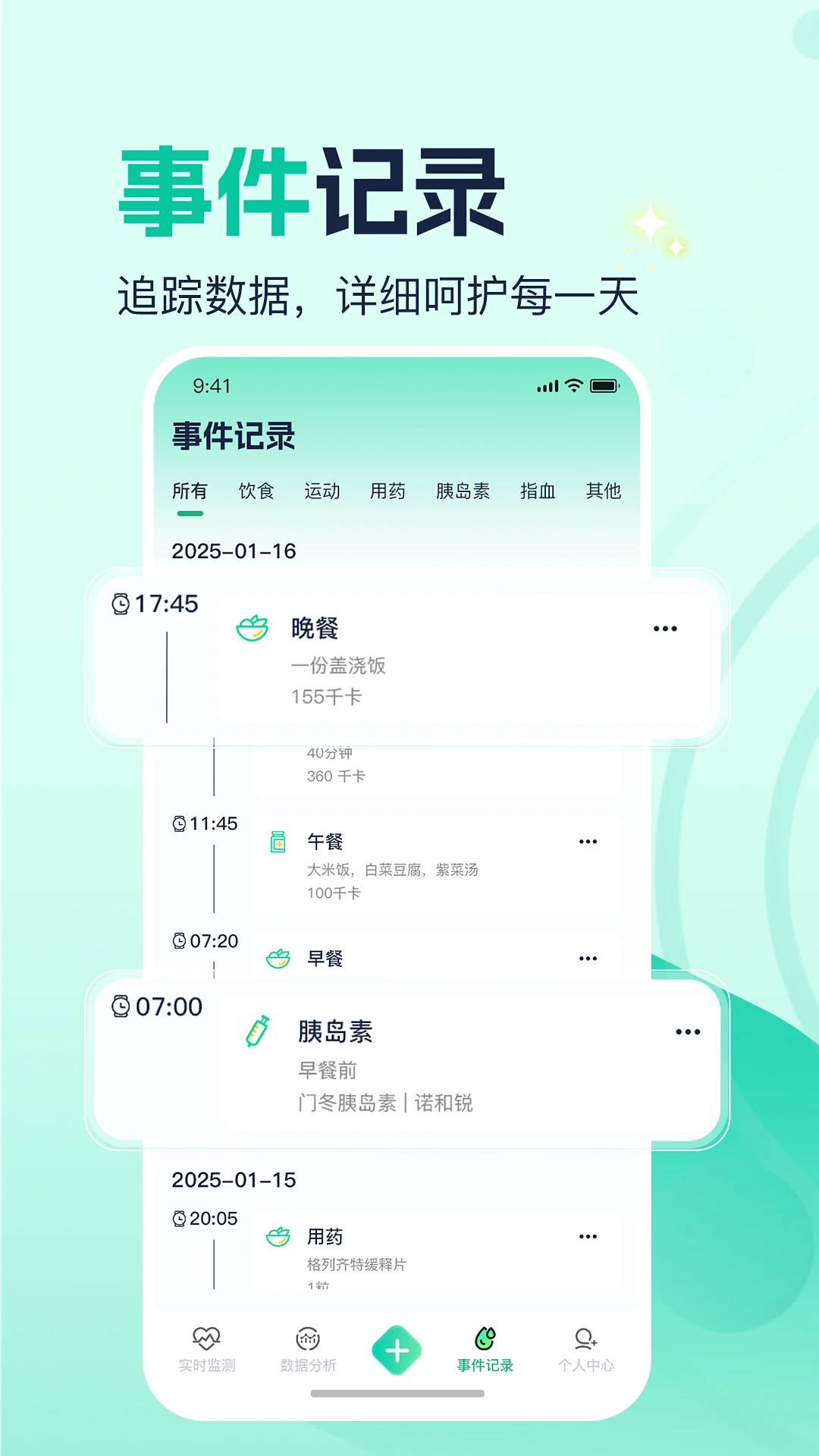 ������̬app�ٷ���Ѱ�װv1.0.3.4�ٷ����ͼ2