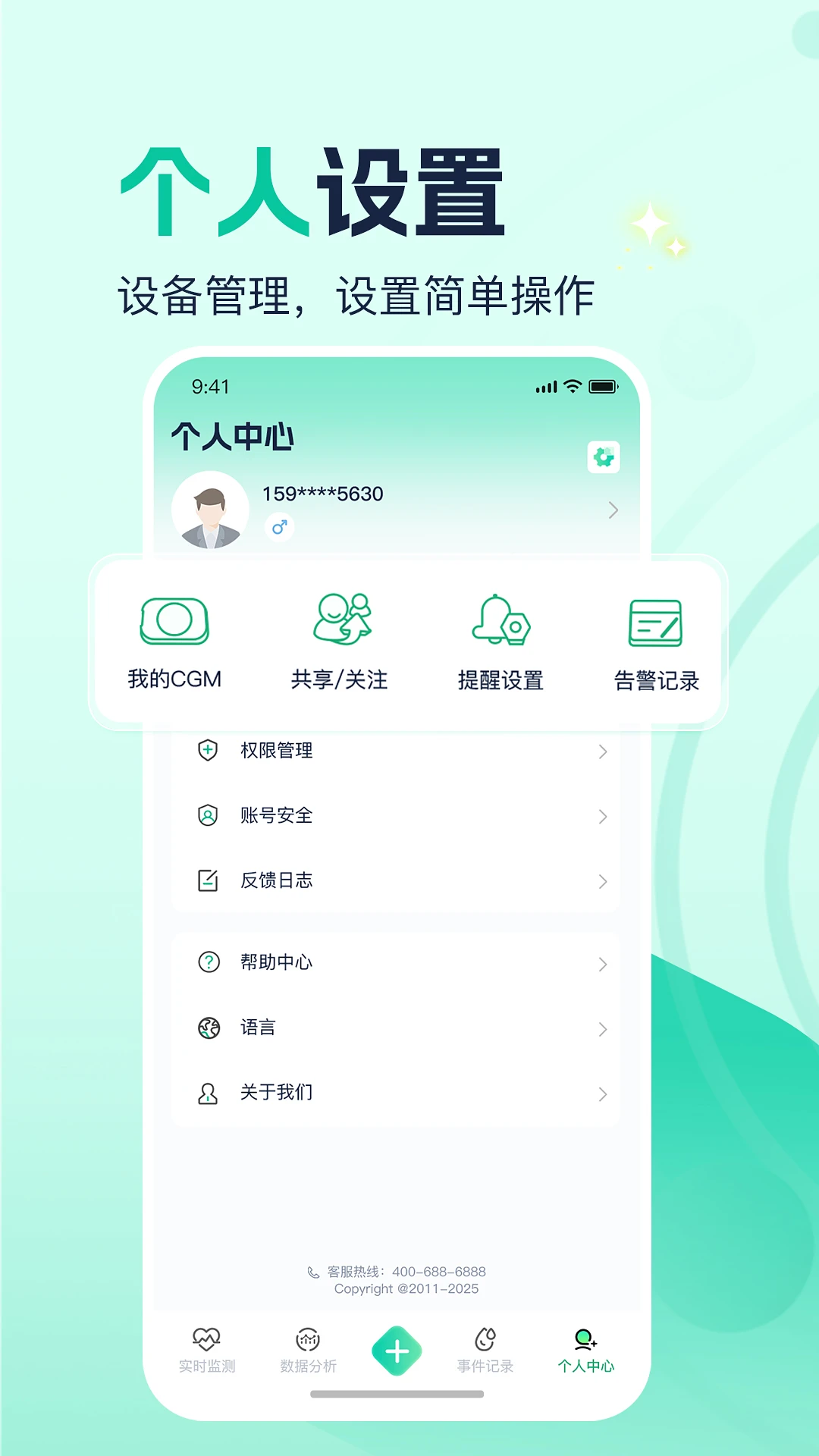 ������̬app�ٷ���Ѱ�װv1.0.3.4�ٷ����ͼ3