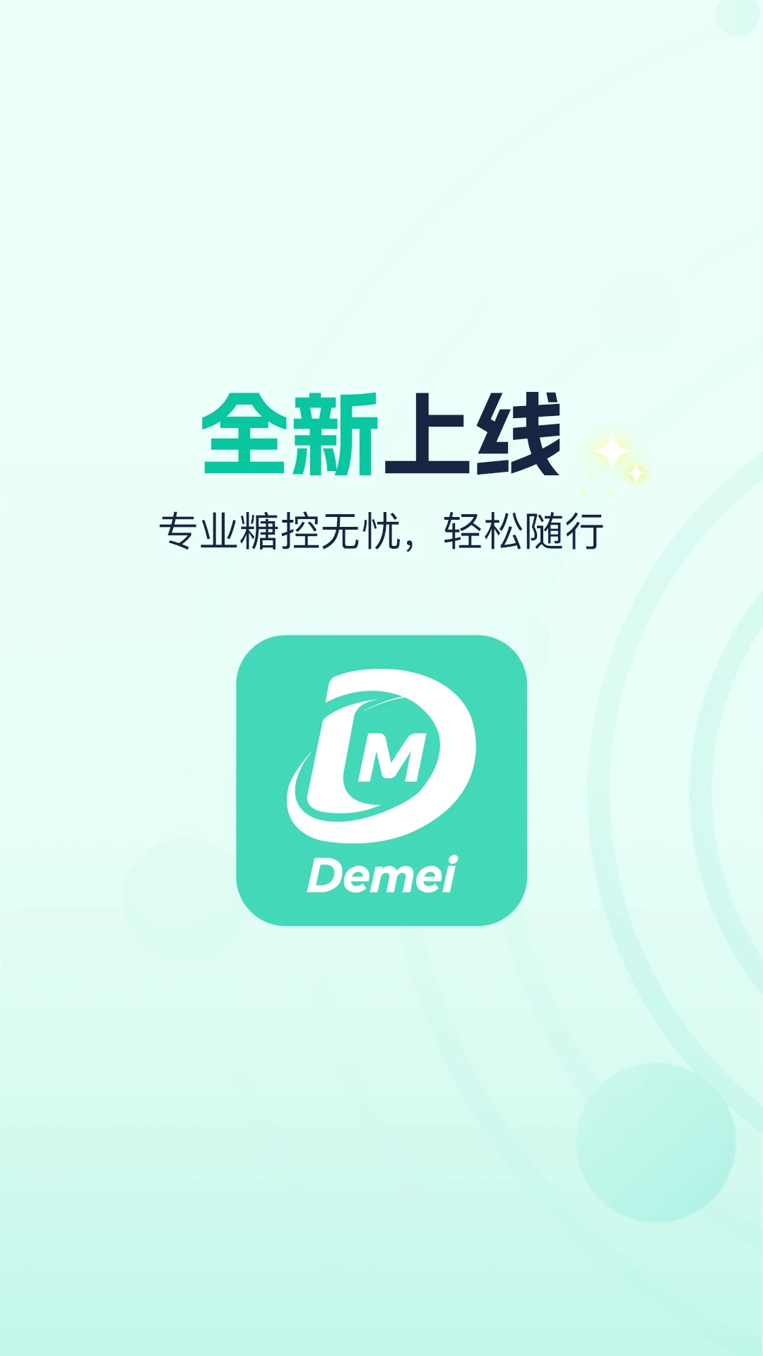 ������̬app�ٷ���Ѱ�װv1.0.3.4�ٷ����ͼ4
