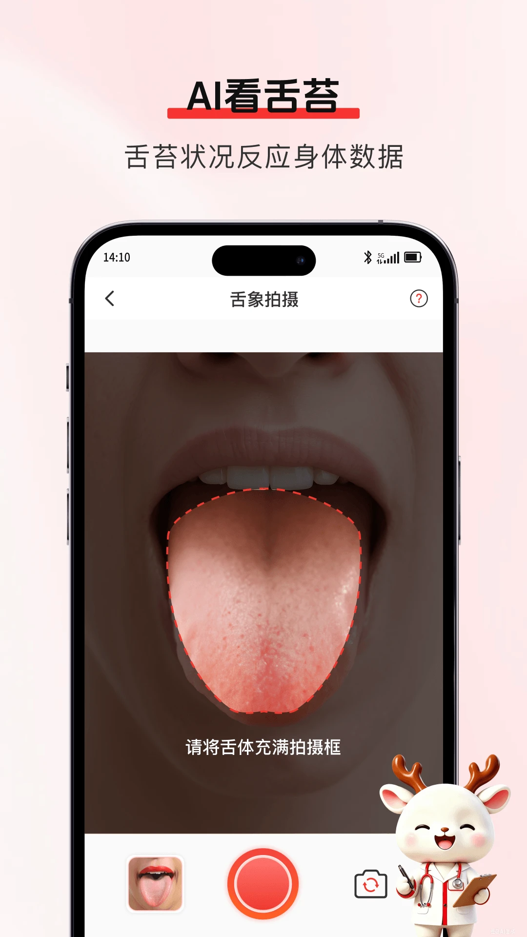 ʶ��1.0.4 ���°��ͼ3