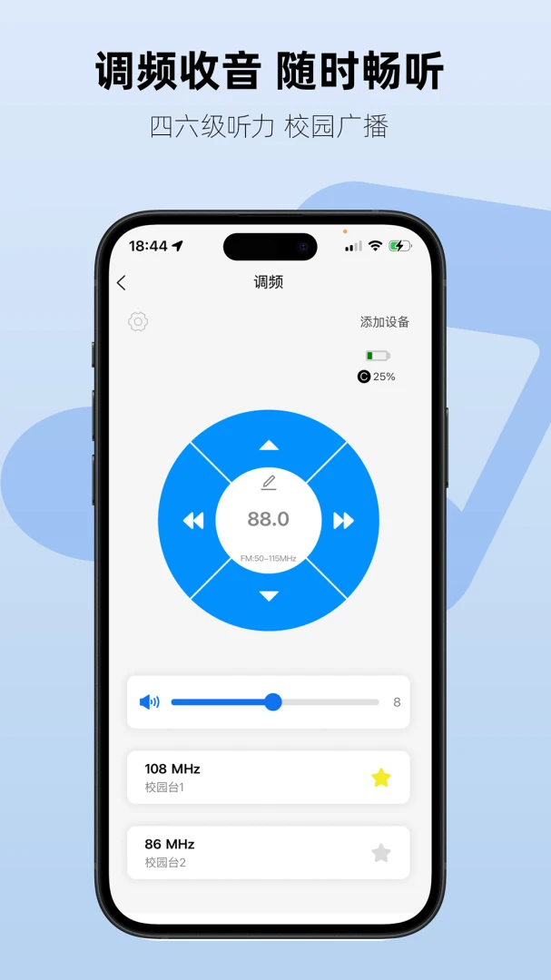 Aiben�����ֻ���v1.3.6�ٷ����ͼ2