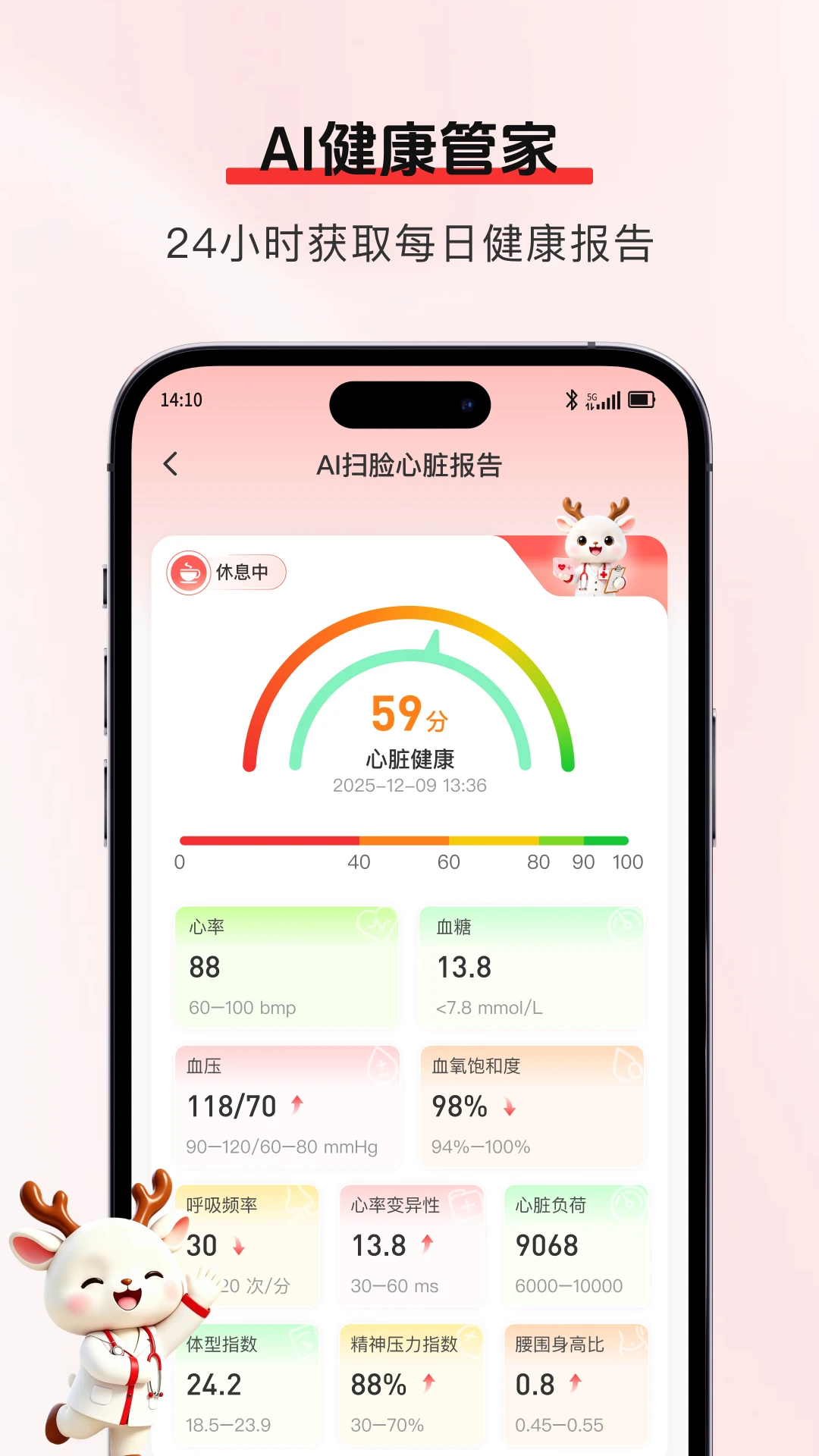 ʶ��1.0.4 ���°��ͼ4