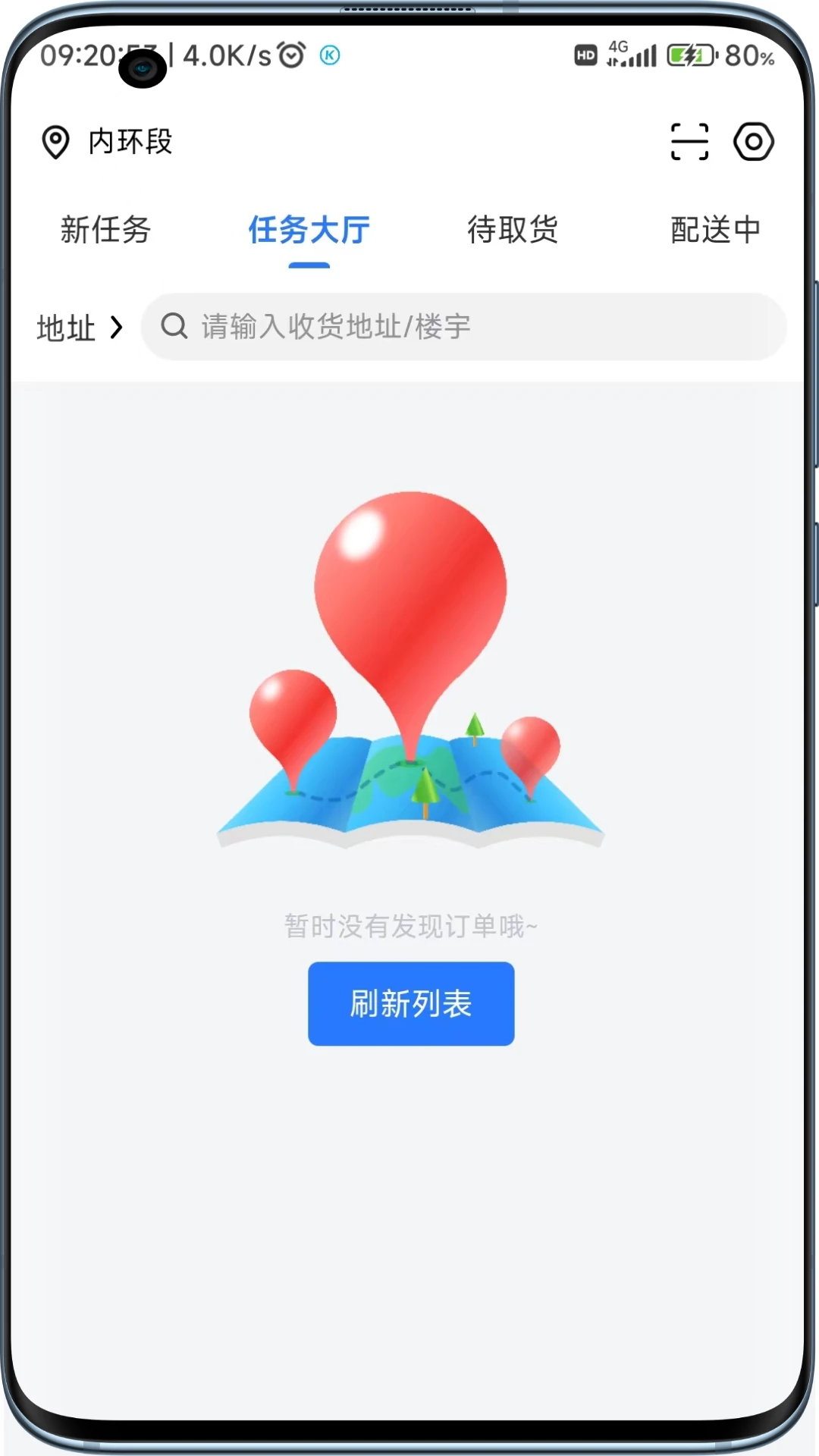 �Ƶ����Ͱ�׿�����Ԥ��