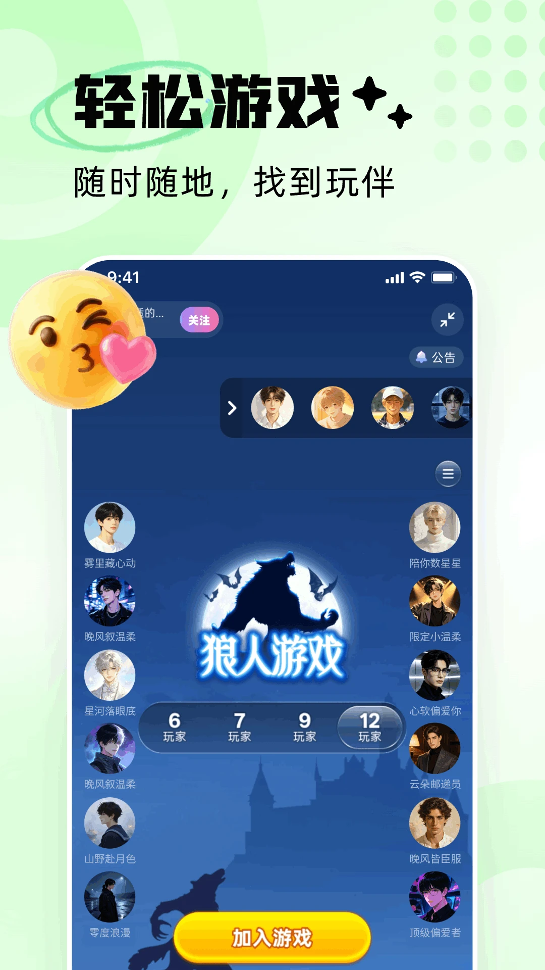 OK������׿���°�v1.0.6�ٷ����ͼ3