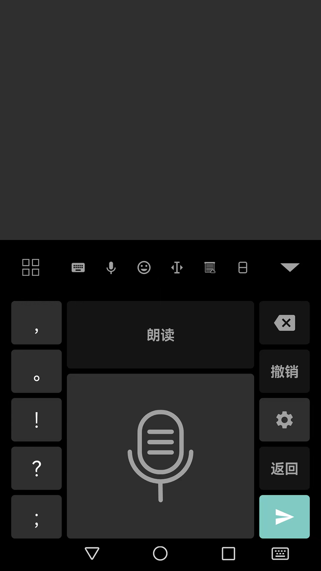 ָ�����뷨v3.3.0904 �ٷ����ͼ3