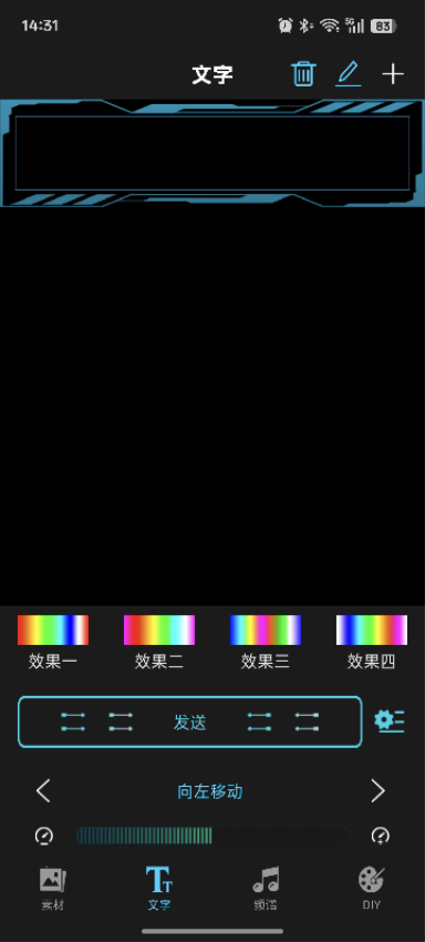 XiaoBai LED1.3.98 �ٷ����ͼ2