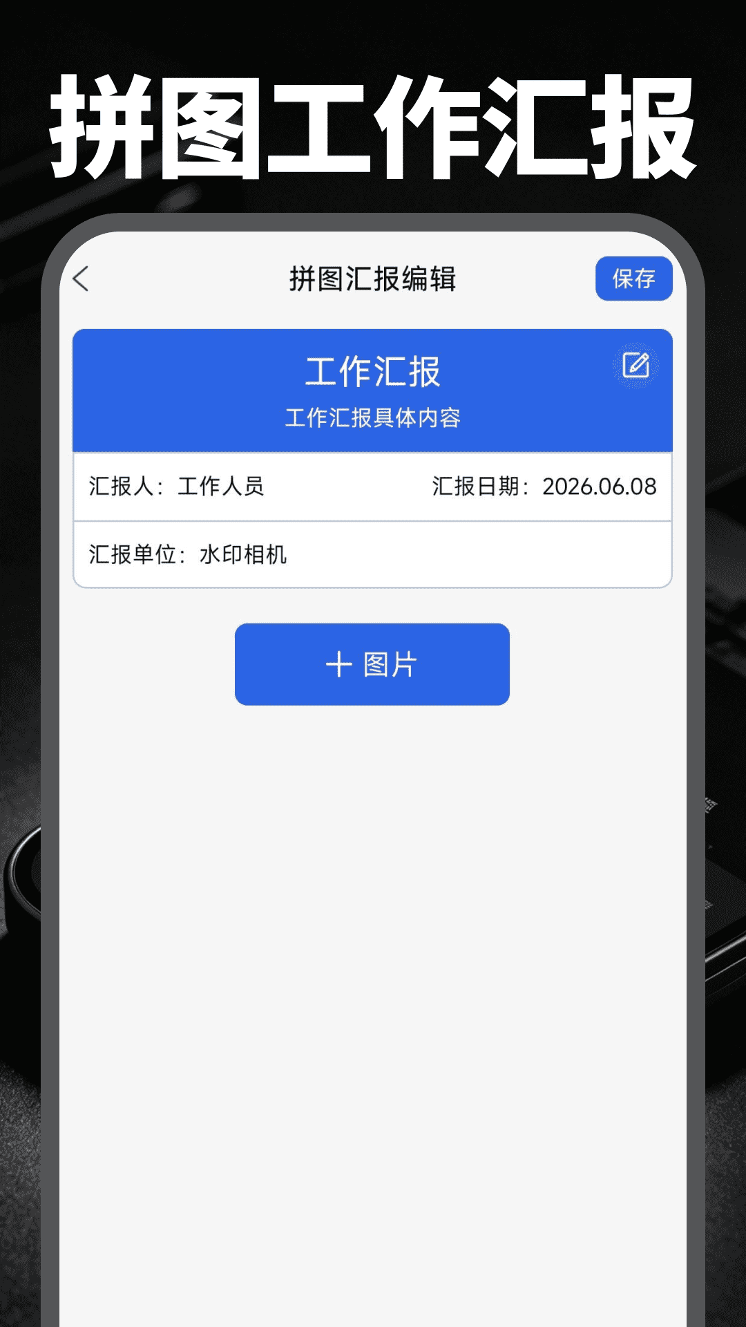 AIˮӡ����������1.0.2 ���°��ͼ3