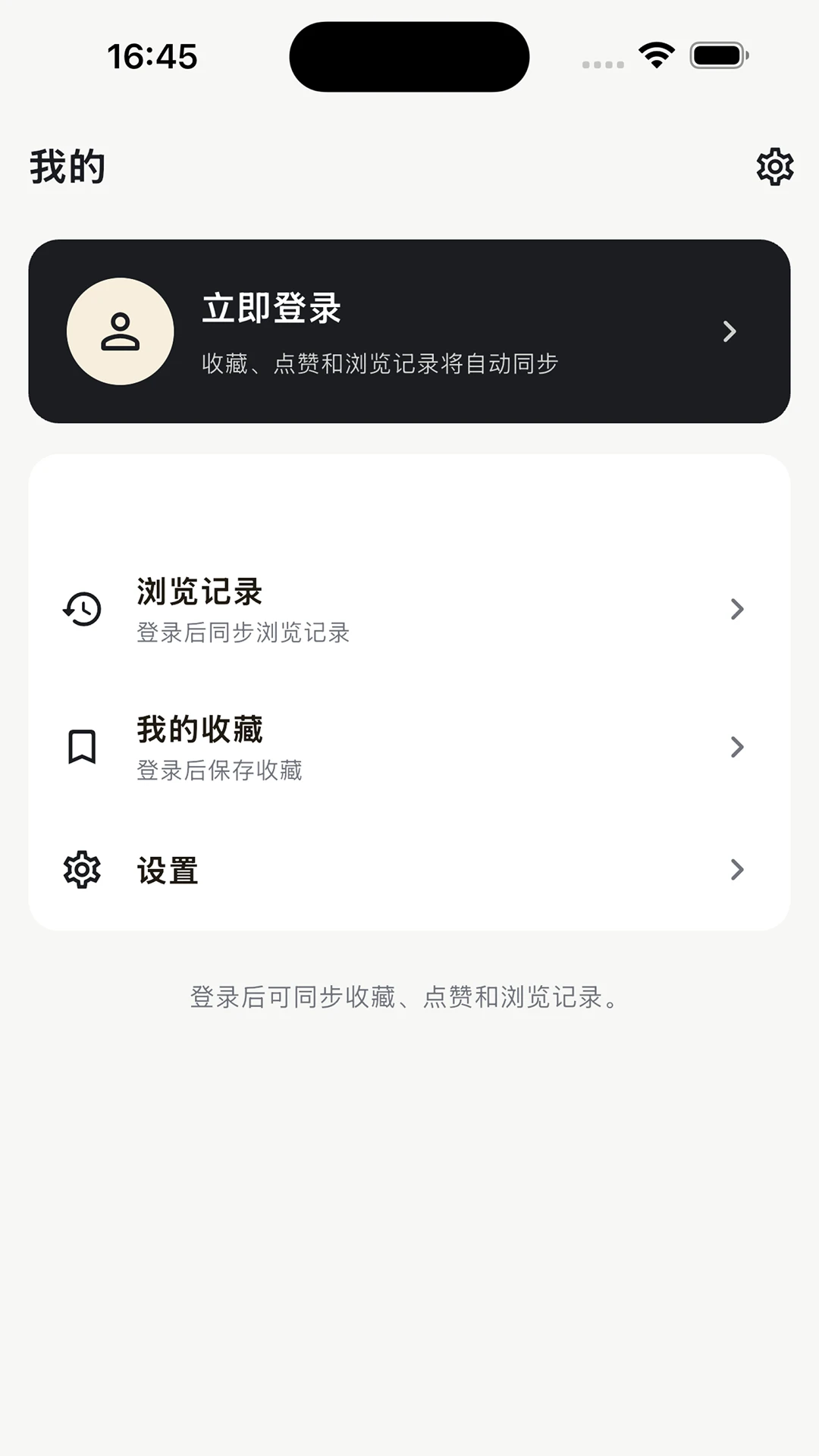 ���عٷ���v2.0.4��׿���ͼ3