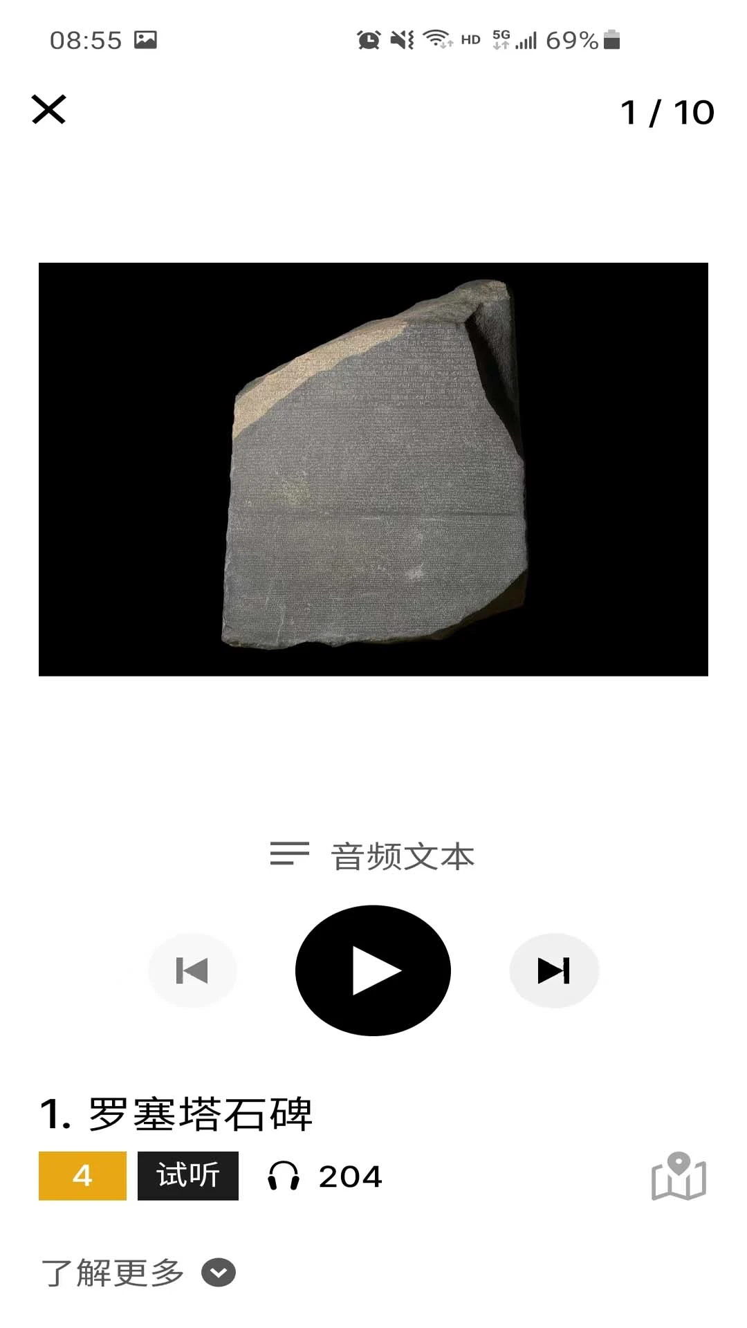 ��Ӣ����ݹٷ��������°�v1.9.0���°��ͼ2