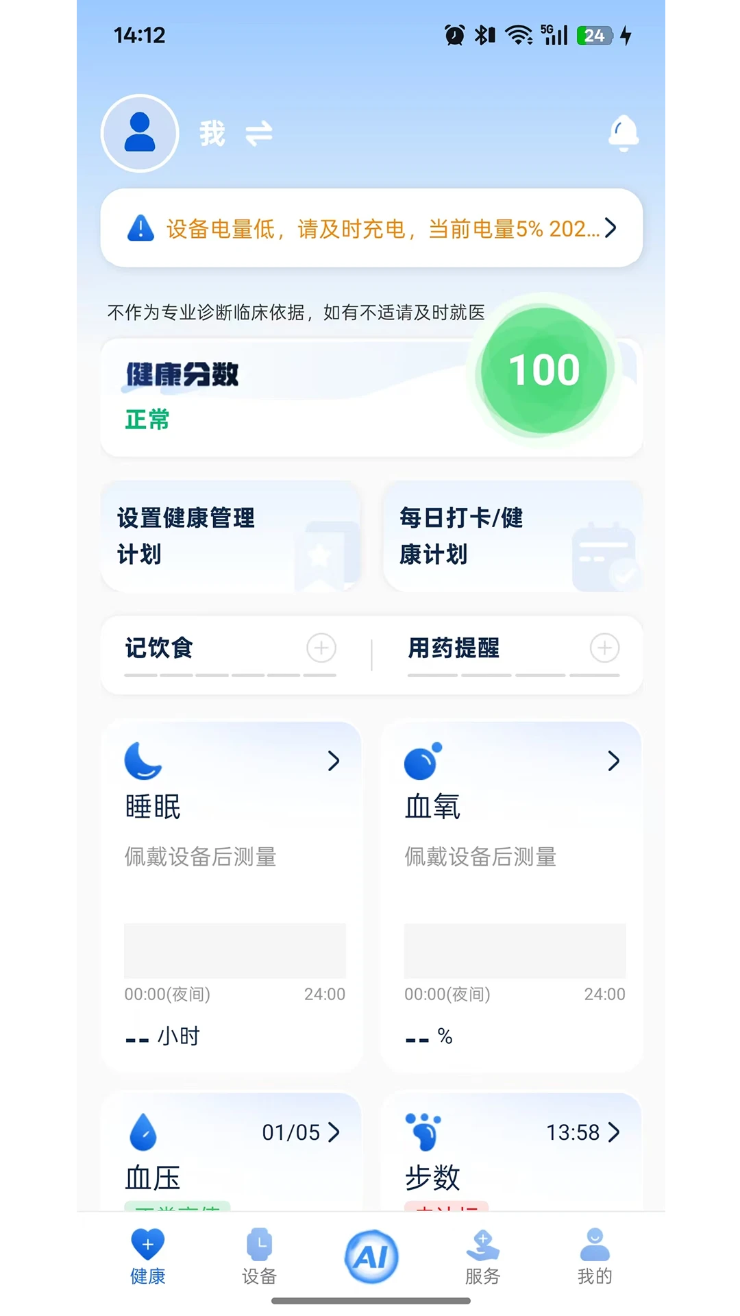 �����ػ�3.0.0�ٷ����ͼ0