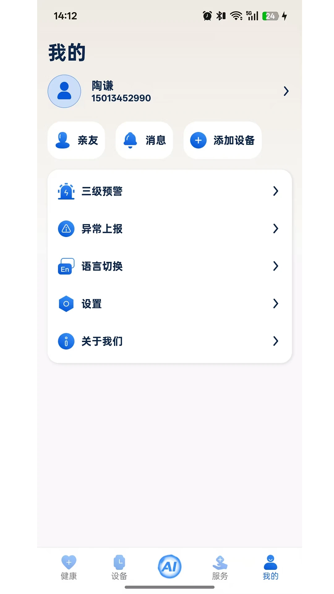 �����ػ�3.0.0�ٷ����ͼ4
