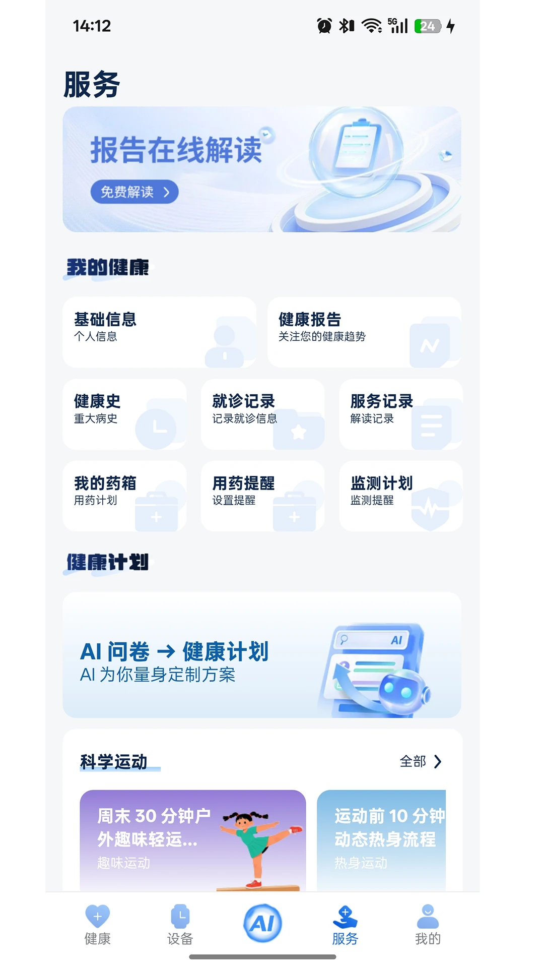 �����ػ�3.0.0�ٷ����ͼ3
